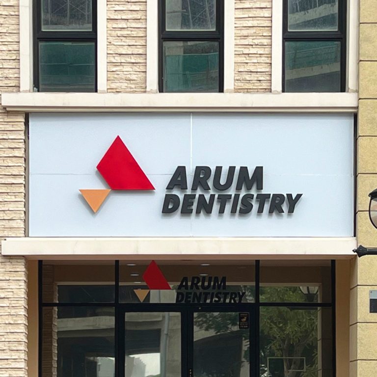 Arum Dentistry Thumbnail