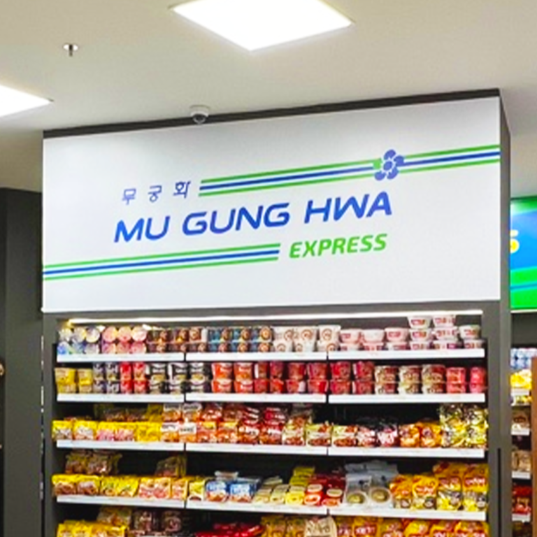 Mugunghwa Thumbnail